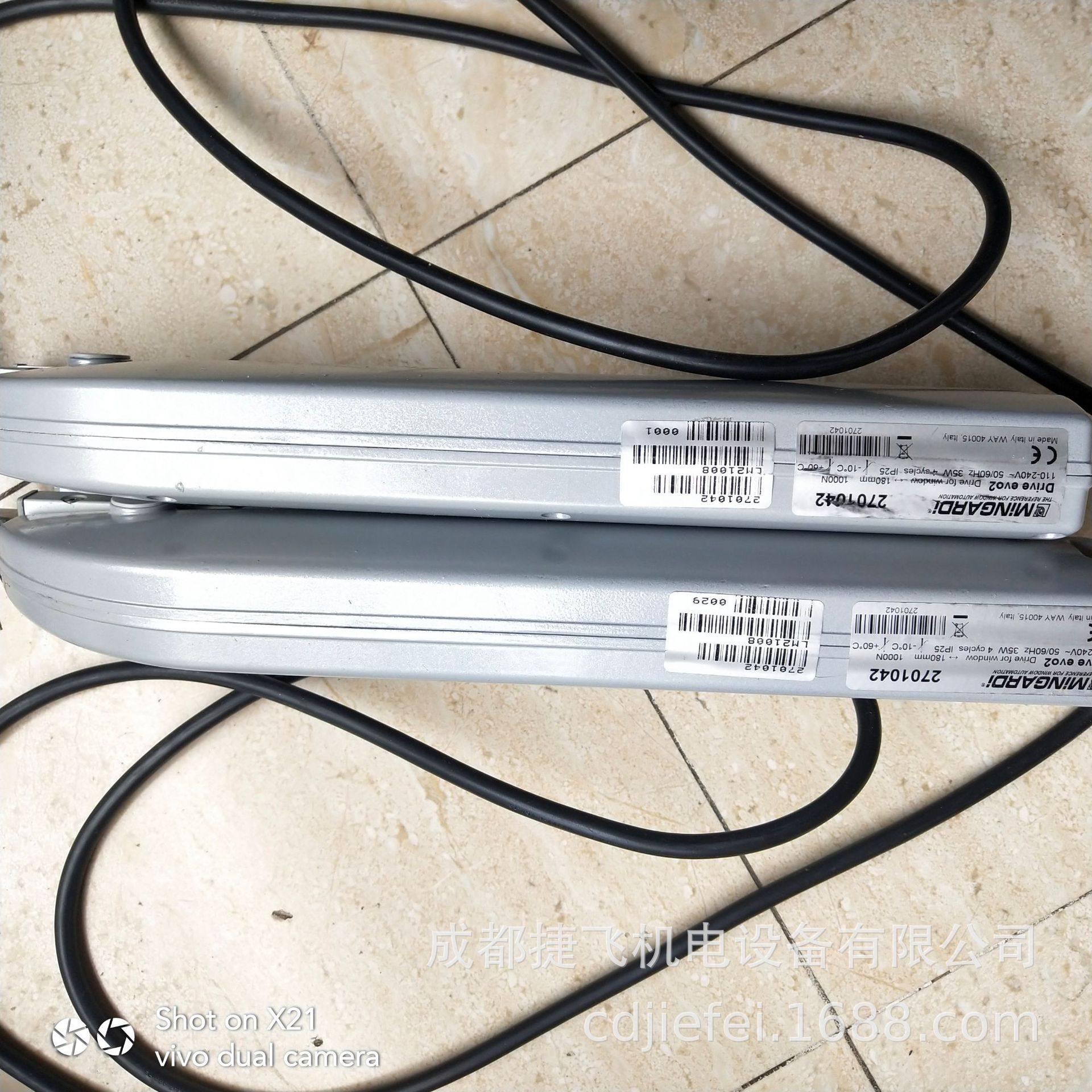 齿轮电动推杆MiNGARDi，2701042   2700357