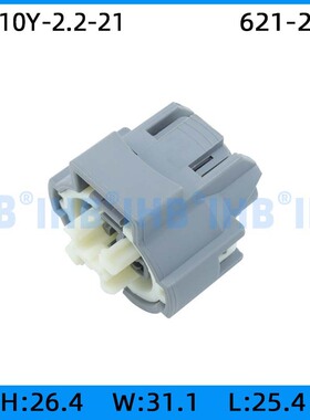 70410Y-2.2-21 汽车防水连接器 接插件端子 对插车用公母线束