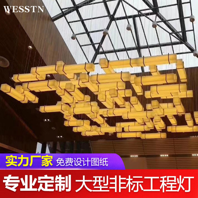 定制会所咖啡厅灯具中式仿云石吊灯酒店大堂宴会厅饭店创意装饰灯