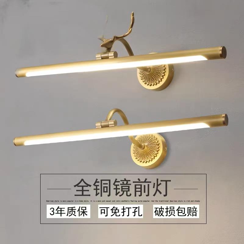 美式led全铜免打孔镜前灯卫生间浴室防雾梳妆镜柜洗手间简约新款