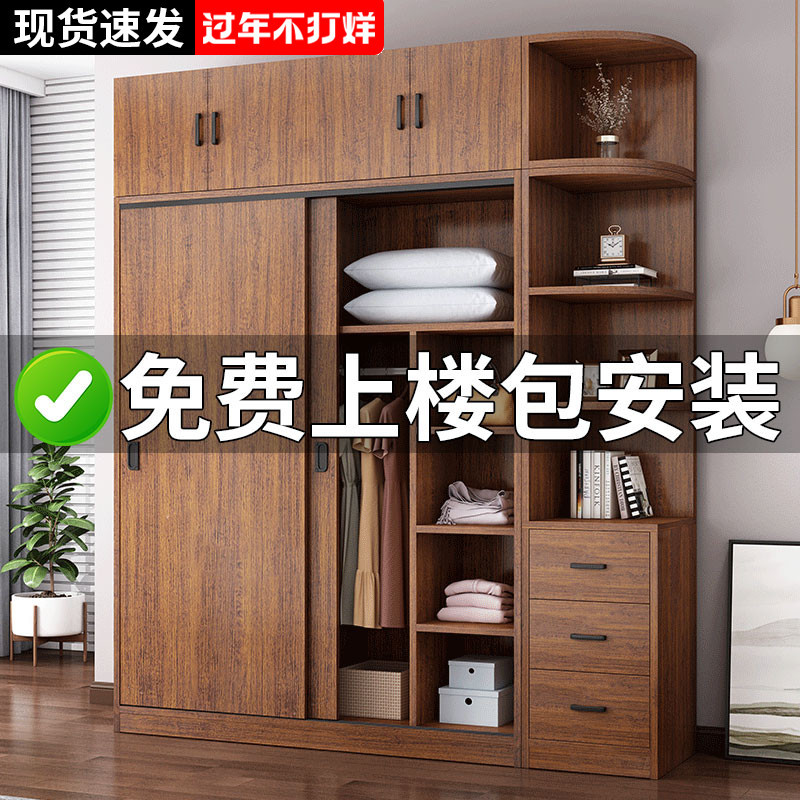 推拉门衣柜家用卧室2026新款柜子出租房用收纳木质儿童简易挂衣橱