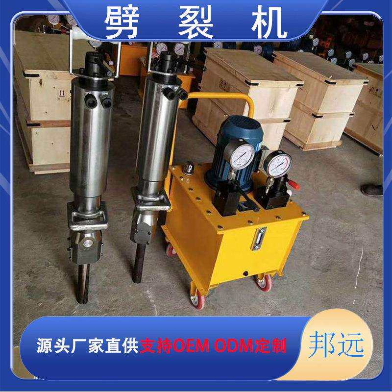 液压劈裂机破桩涨裂开矿岩石分裂器桥梁隧道石场开石劈裂枪
