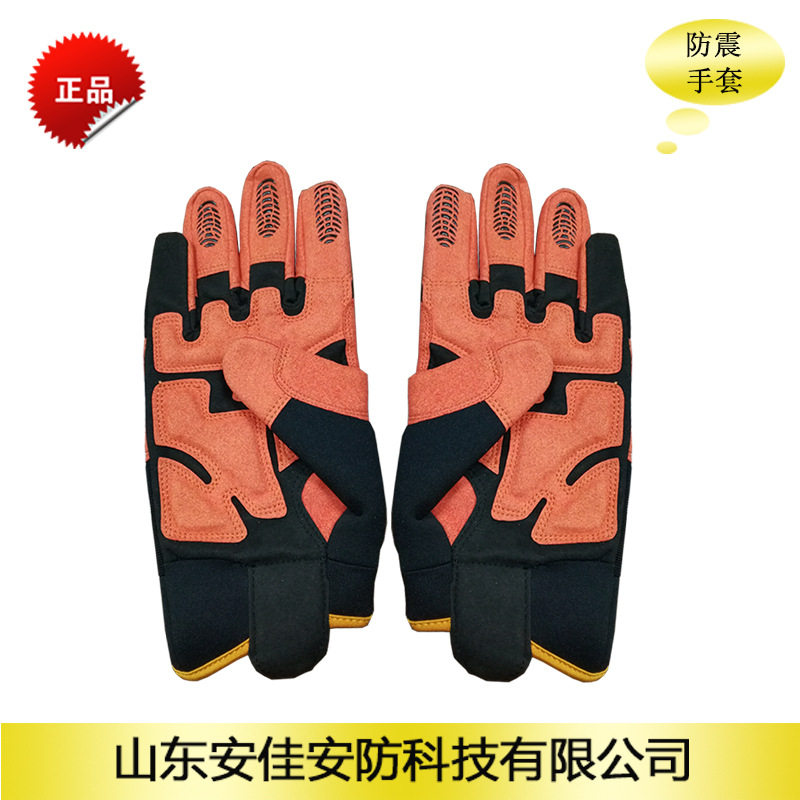 防震手套(硅胶)户外骑行手套 焊接工位用手套