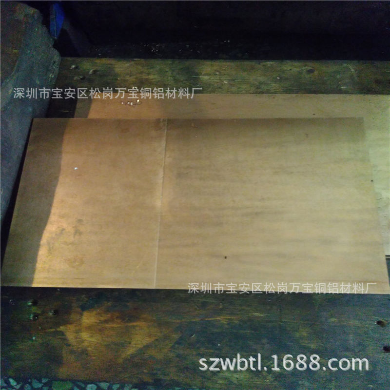 QBe2.0铍青铜板 CuBe2铍青铜块 锻打铍青铜板条 铍青铜片