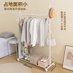挂衣架落地卧室家用房间可移动小型晾衣架室内客厅简易单杆衣新品