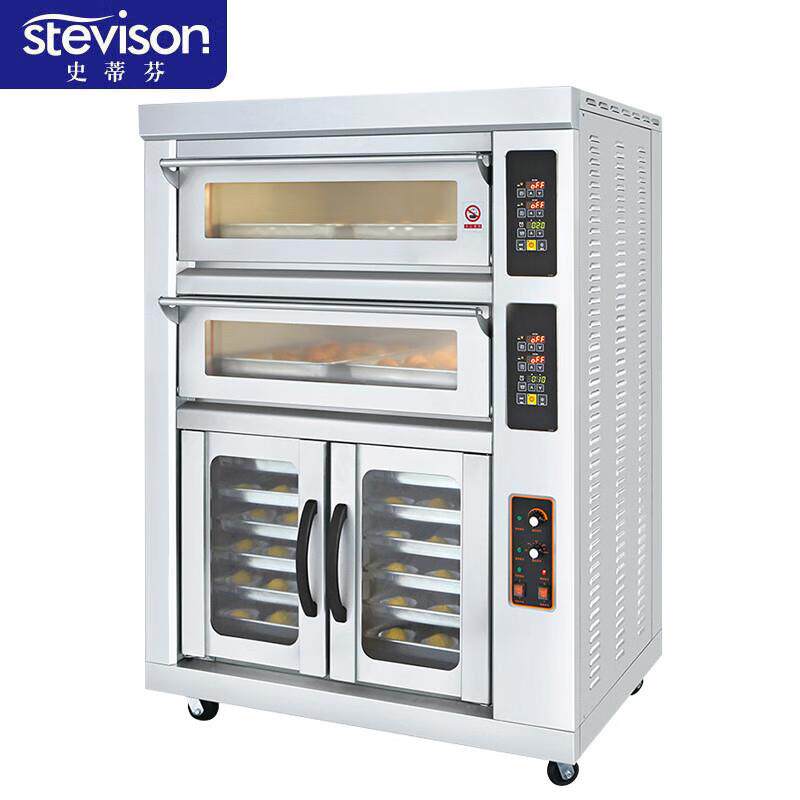 史蒂芬Stevison商用组合烤箱上热风炉下发酵箱一体机电烤箱醒发箱
