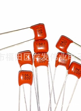 金属薄膜电容CBB100V101J P5MM-CL21X 100PF