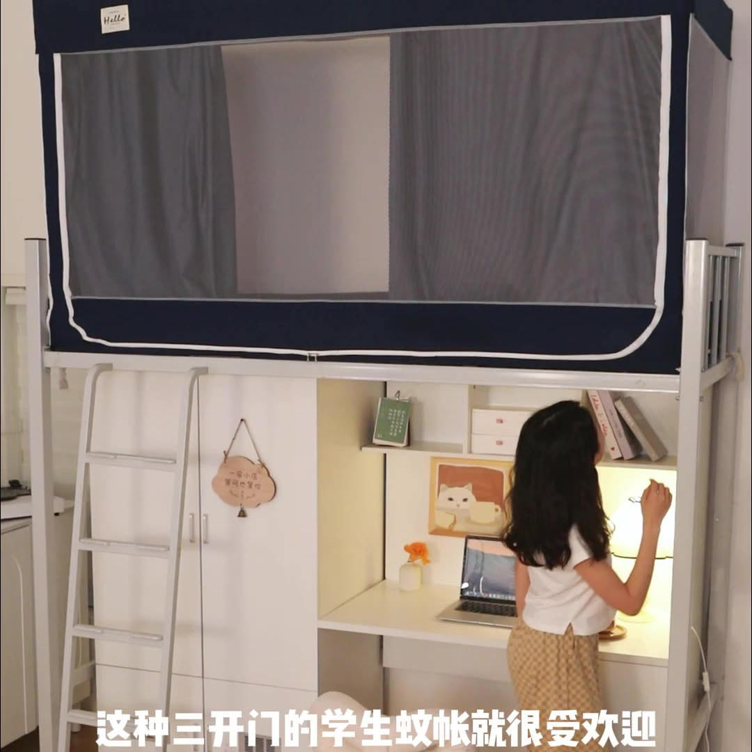 花梦熊床帘2026新款现货秒发