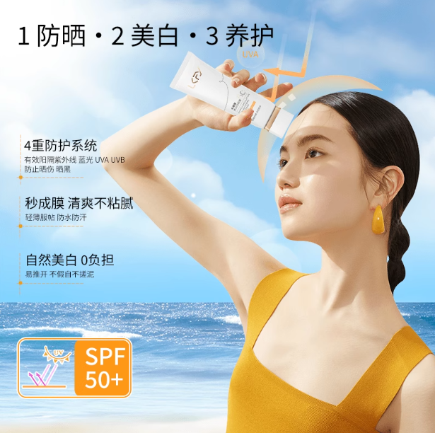 露卡菲娅防晒霜学生党面部纯物理隔离脸高倍水润感女生清爽不油腻
