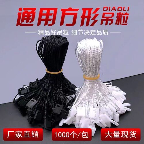 浪奢吊绳通用方扣吊绳