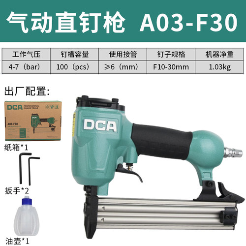 304不锈钢枪钉直钉正宗304国标木工气动直排钉F30F15F20F25T38T50