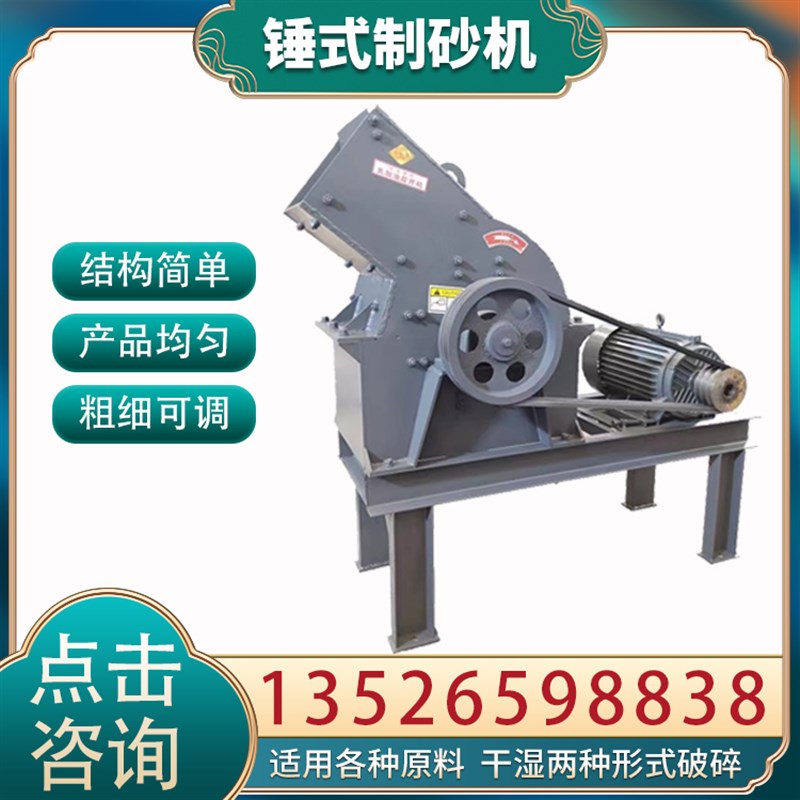 小型移动制砂机可进电梯的粉碎机装修垃圾破碎S机玻璃酒瓶粉碎机
