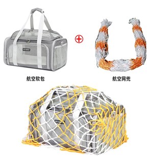 猫包外出便携航空软包外出携带猫咪宠物包进客舱狗狗航空箱登机包