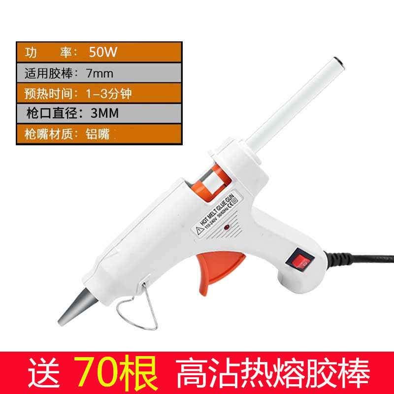 热熔胶枪棒胶抢家用塑料胶水条小号送热融胶棒7-11mm手工电热溶棒,包装,五金配件包装,淘宝优惠券,粉丝福利购,淘宝优惠卷