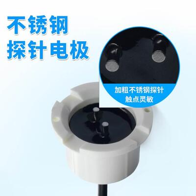 淹水有线水浸传感器漏水探测基站机房水位满水感应短信报警器联动