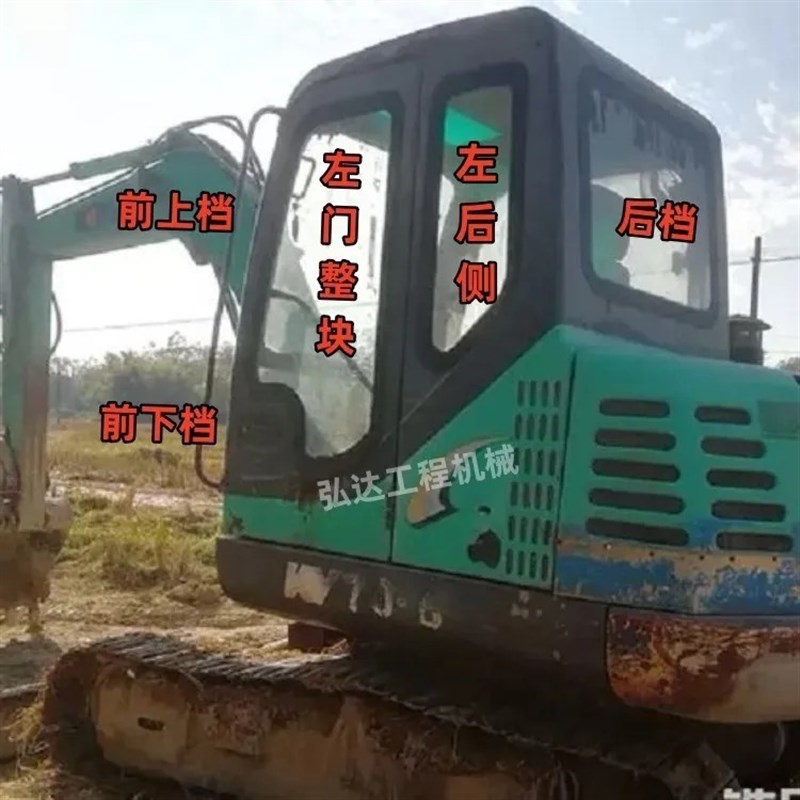 开元致富60/60-7/70-7/7x0-8/80-7挖机玻璃钩机前后上下钢化玻璃