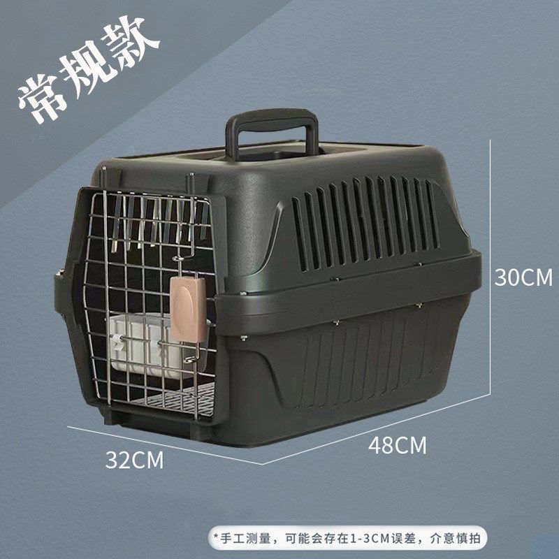 宠物航空箱猫咪专用猫笼子外出便携狗狗太空箱大号保暖太空舱托运,特色手工艺,其他特色工艺品,淘宝优惠券,粉丝福利购,淘宝优惠卷