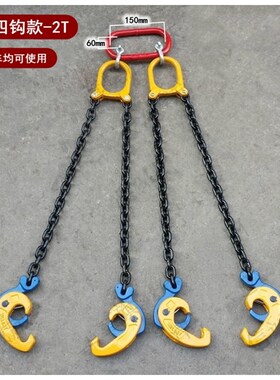 油桶吊钳吊钩大桶夹具吊具叉车专用卸铁桶塑料桶搬运夹子钩子挂钩