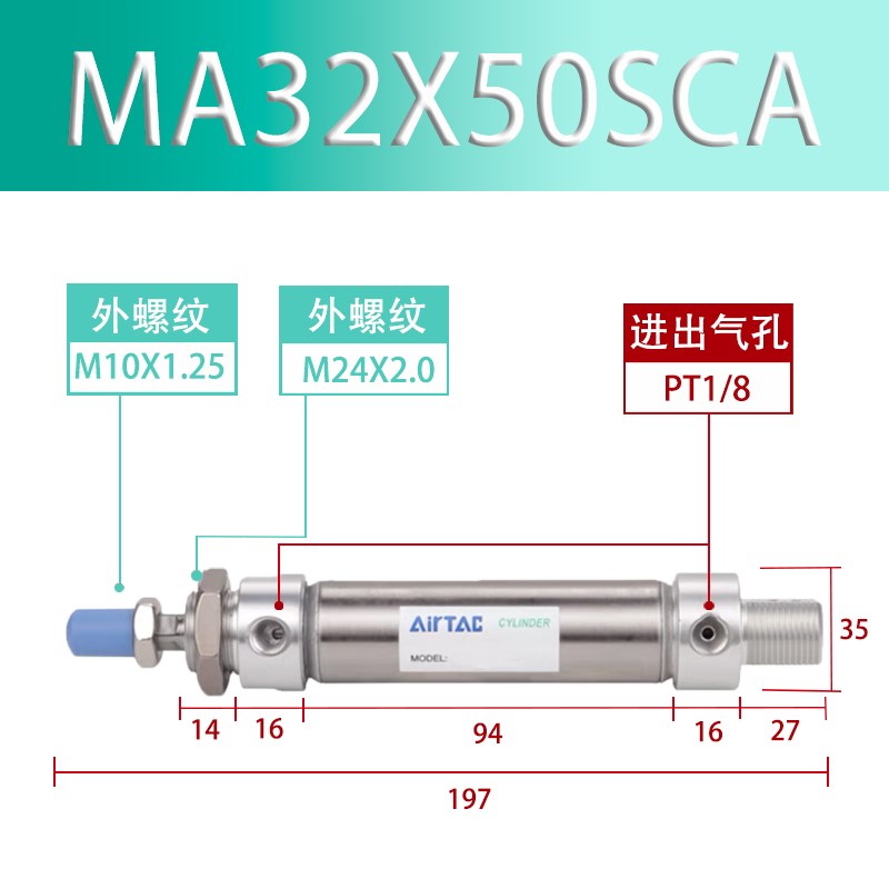 亚德客气动不锈钢迷你气缸MA32/40/50X25/75/100/200/5T00SCA/U/C