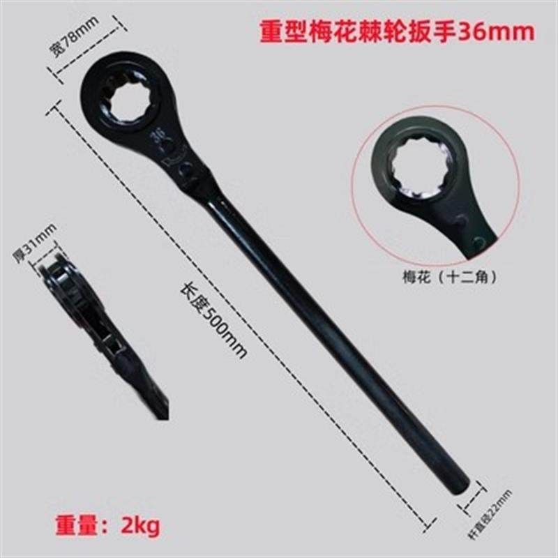 重型快速四方六角梅花棘轮扳手24 27 30 32 34 36 41 46 55 65,童装/婴儿装/亲子装,儿童装饰手表,淘宝优惠券,粉丝福利购,淘宝优惠卷