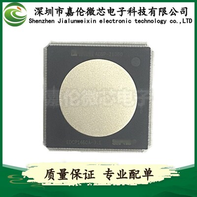 ADSP-21060KS-160    QFP   一站式专业BOM表配单服务