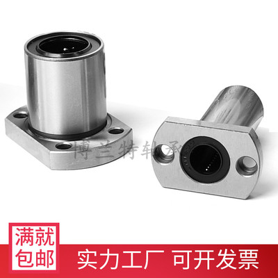 MYT美亚特精密直线轴承双切边法兰LMH6 8 10 12 16 20 25 30 40UU