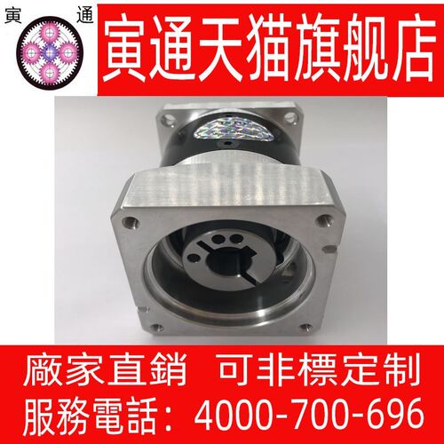寅通HTF60精密行星减速机 400W伺服马达减速器 精密齿轮减速箱