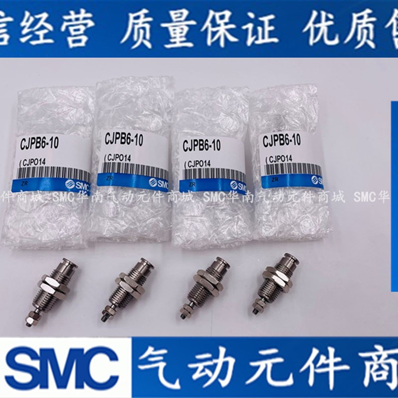 SMC螺纹单动针形气缸CJPB6-CJPhB10-CJPB15-5H4-10H4-15H4-20H4-B
