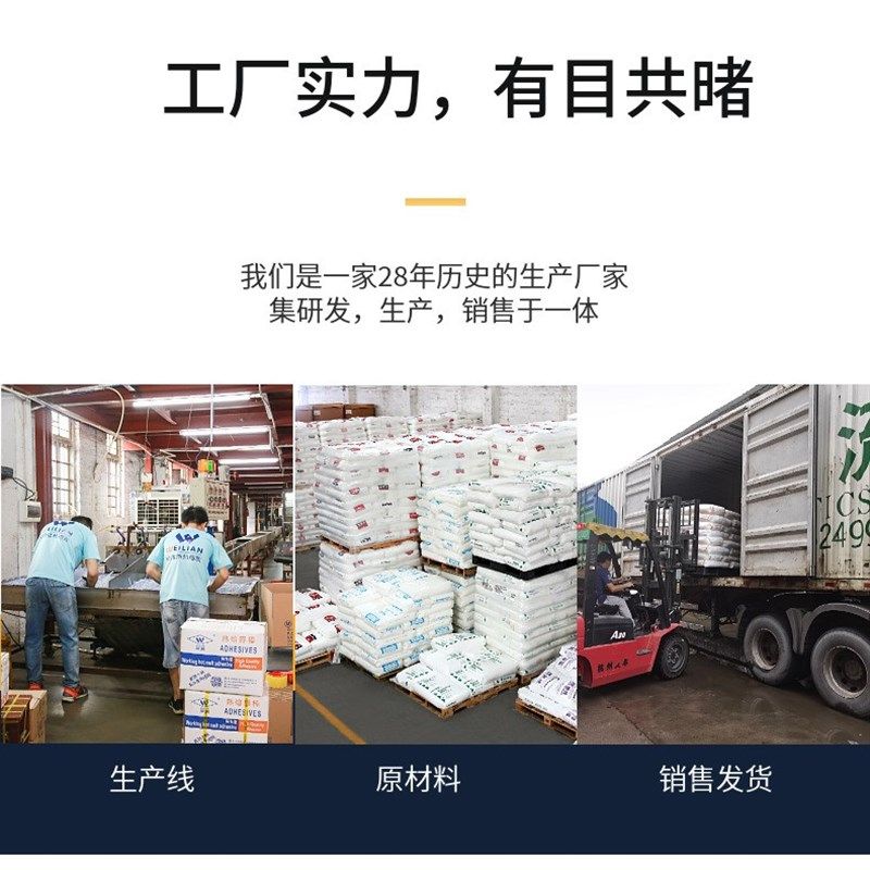 黑色耐高温热熔胶棒耐高温120电子胶150高温聚酰胺胶棒11mm,包装,五金配件包装,淘宝优惠券,粉丝福利购,淘宝优惠卷