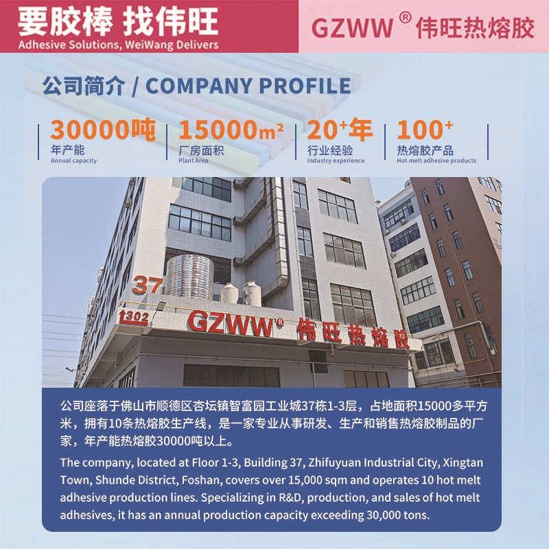 用特别 包退热熔胶粘塑料发夹熔粘性好热胶条7mm不金属胶棒11mm,包装,五金配件包装,淘宝优惠券,粉丝福利购,淘宝优惠卷