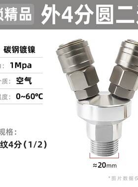 气管快速接头圆三通空压机气泵快插汽管二通高压C式自锁配件大全
