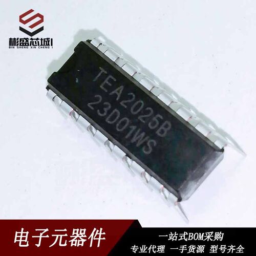 TEA2025 TEA2025B TEA2025D 直插DIP16 音频放大器芯片