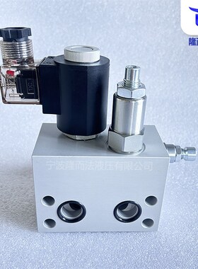 升降机货梯直销液压设n备 液压集成阀组法兰式升降阀组 L1125-23