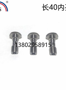 印刷机配件海德堡小森电磁阀螺丝2636000 螺丝 00.580.2291/01