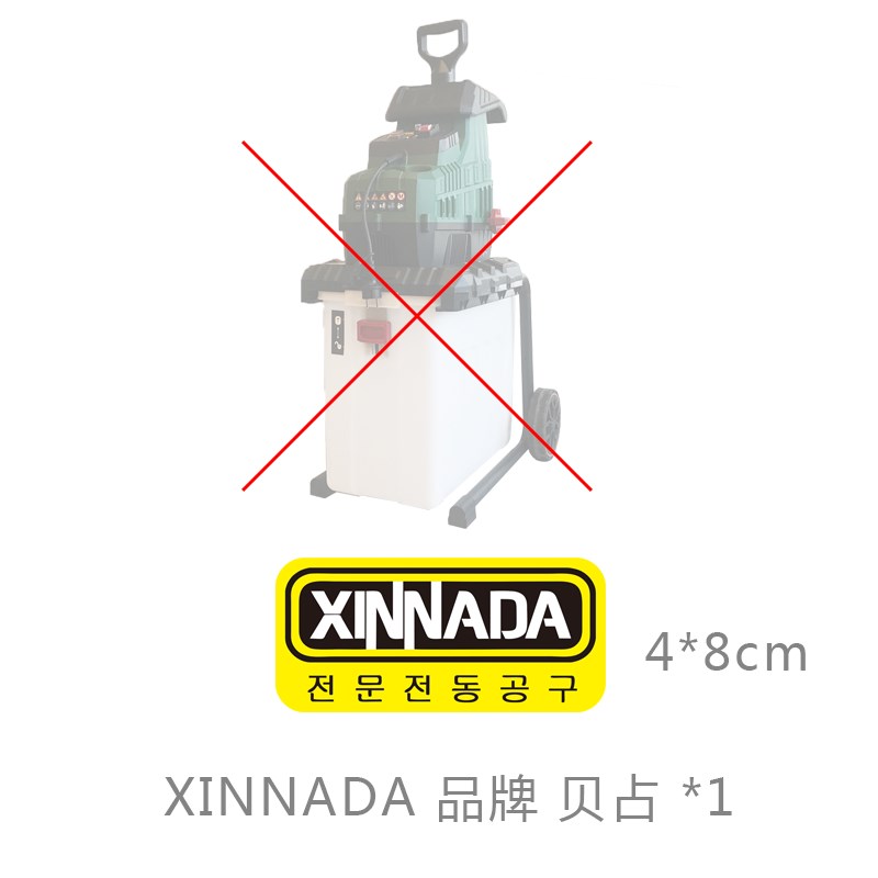 德国进口c破碎机树木树叶果木农业粉碎机电动家用小型可移动秸秆