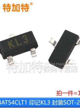 BAT54 BAT54A BAT54C BAT54S 网版印刷KL1 KL2 KL3肖特基二极