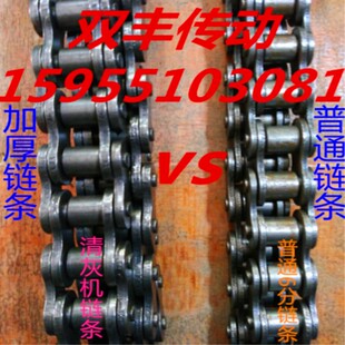 加厚链条接头清灰机链条卡扣12AH链条全接12A-1链条加厚半接活接