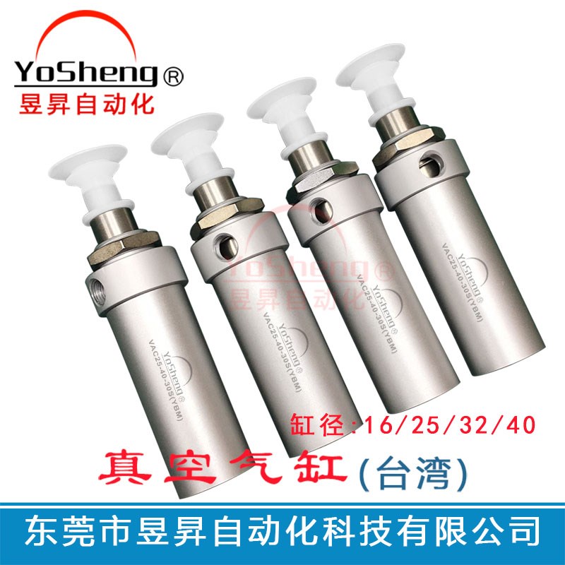 真空气缸VAC25-40/50/100金属片PCB电路板纸箱包装V自适应吸盘气