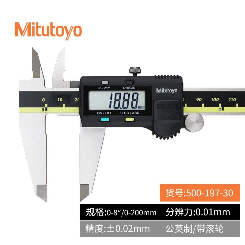 Mitutoyo日本三丰数显卡尺0-150 200 300mm电子游标高精度不锈钢,包装,五金配件包装,淘宝优惠券,粉丝福利购,淘宝优惠卷