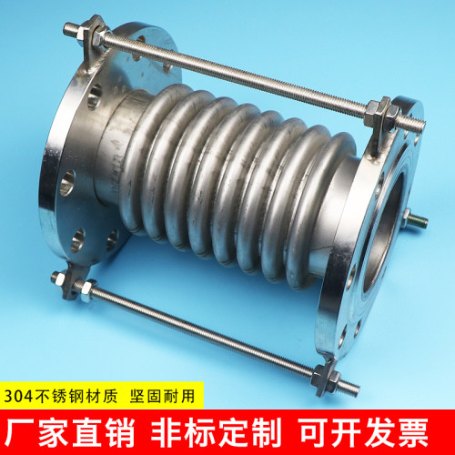 不锈钢补偿器真空拉杆波纹管DN50/100/200金属法兰式膨胀节伸缩节