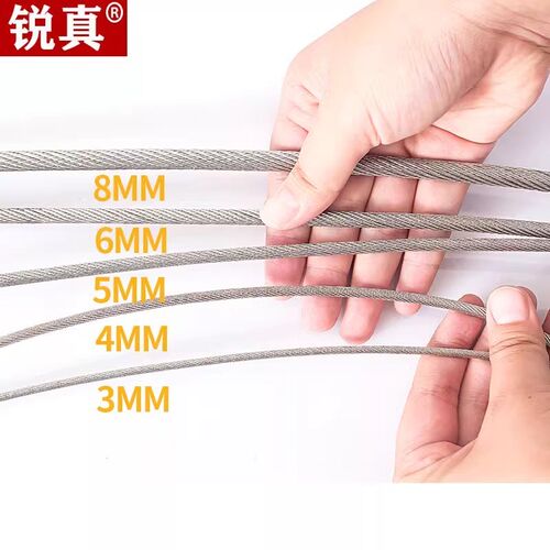 304不锈钢防旋转钢丝绳19*7柔软吊机起重电动葫芦不缠绕吊车钢绳