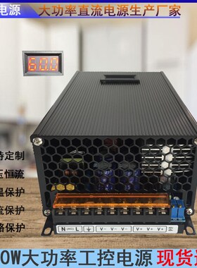 电压电流数显27V1200W80V90V恒流可调开关电源12V24V36V48V60V70V