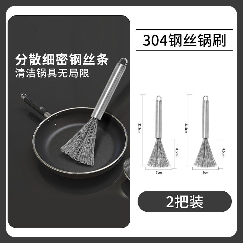 304不锈钢厨房专用长柄刷不伤锅洗碗神器细密钢丝不掉丝清洁刷子,包装,五金配件包装,淘宝优惠券,粉丝福利购,淘宝优惠卷