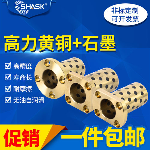 双切边兰无油衬套MPTNP 6 8 10 12 13 16- 15 20 25 30 35 40