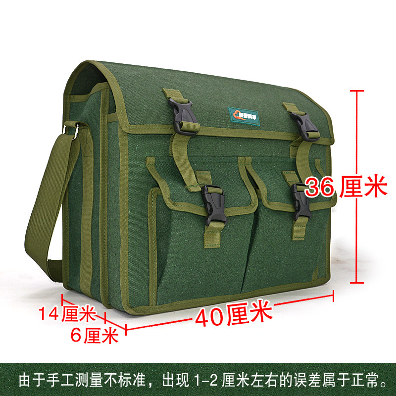 双层工具包加厚帆布木工瓦工建筑工人多功能兜子斜跨收纳袋电工包