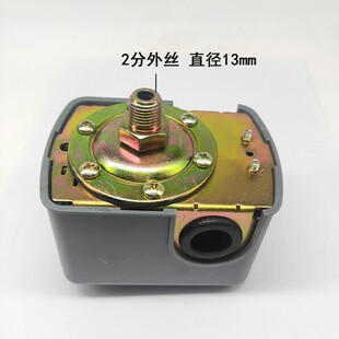 全自动油泵压力开关12V24V220V压力控制器开枪停泵开关电动抽油泵