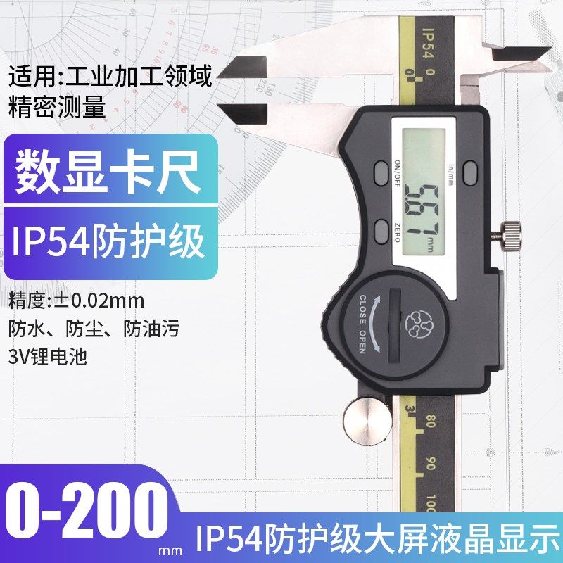 Mitutoyo日本三丰数显卡尺0-150 200 300mm电子游标高精度不锈钢,包装,五金配件包装,淘宝优惠券,粉丝福利购,淘宝优惠卷