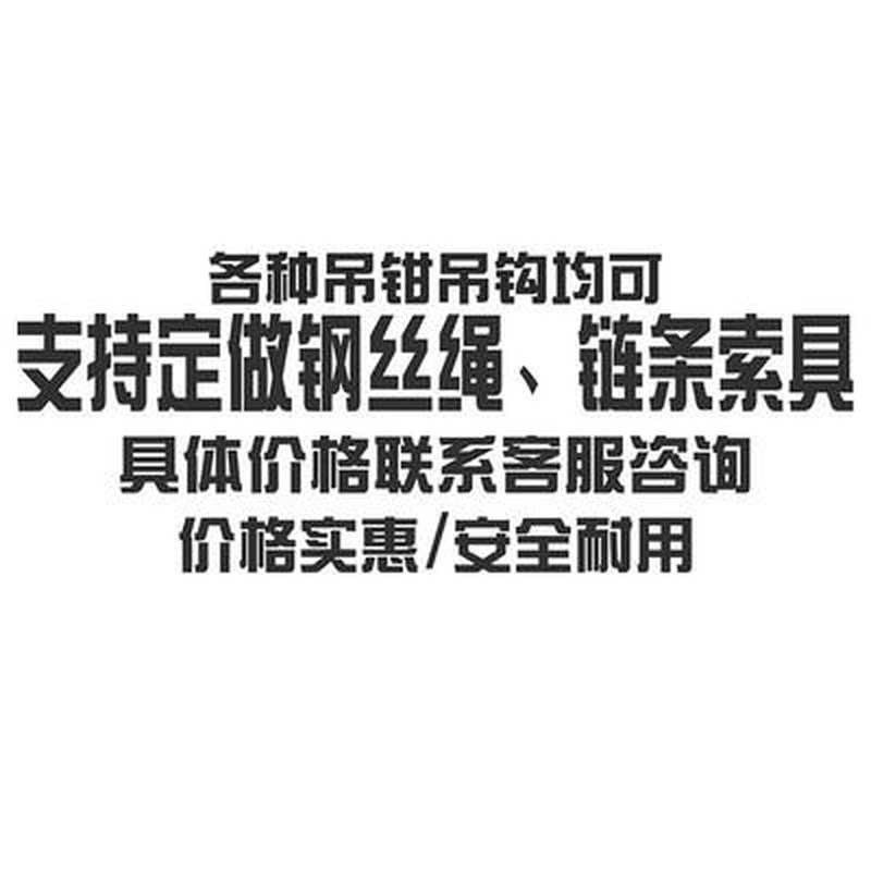 钢板起重吊钩吊钳挂钩卡子铁板夹子吊具横竖吊平吊钢板起重钳索具,家居饰品,装饰摆件,淘宝优惠券,粉丝福利购,淘宝优惠卷