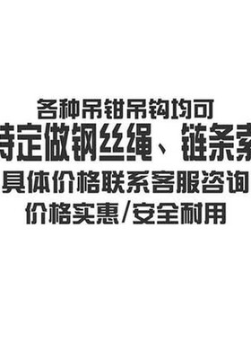 钢板起重吊钩吊钳挂钩卡子铁板夹子吊具横竖吊平吊钢板起重钳索具