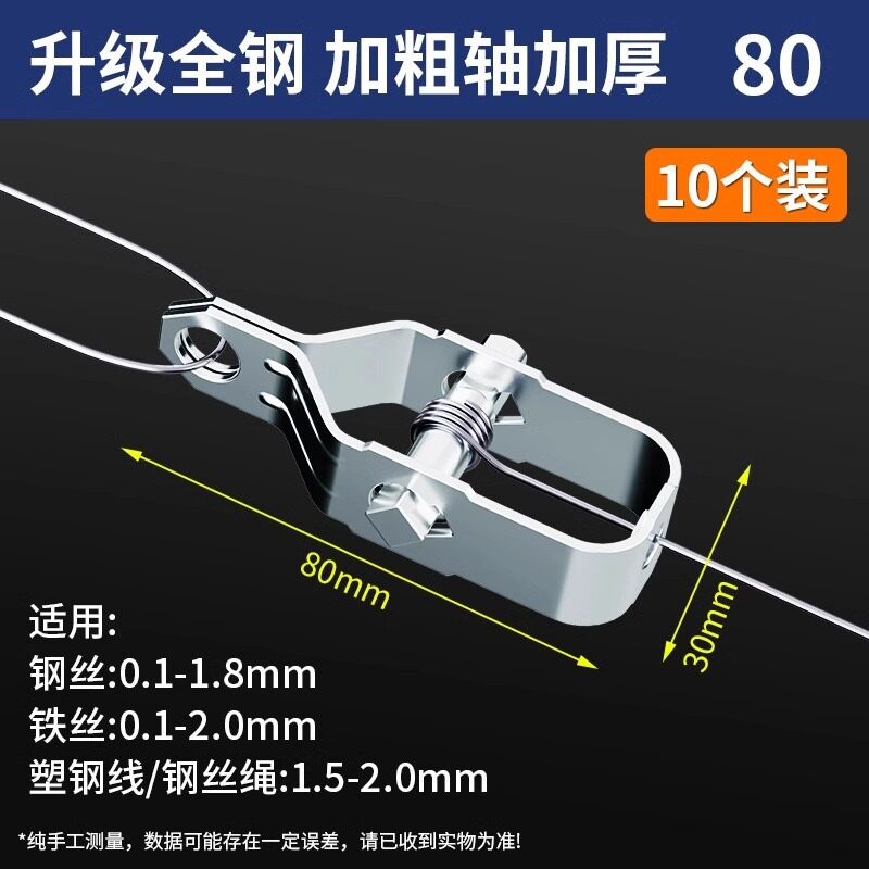 钢丝绳拉紧器自锁收紧器自动拉紧器小型细钢丝绳不锈钢锁扣钢绳扣图片